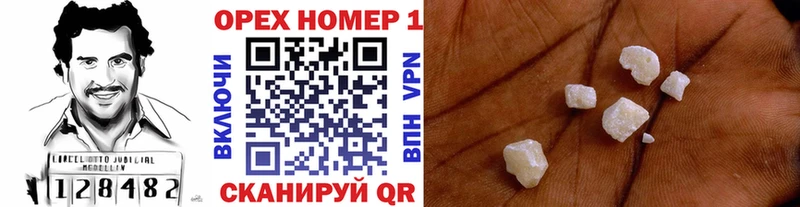 Что такое Саратов Гашиш  Альфа ПВП  МЕФ  COCAIN 