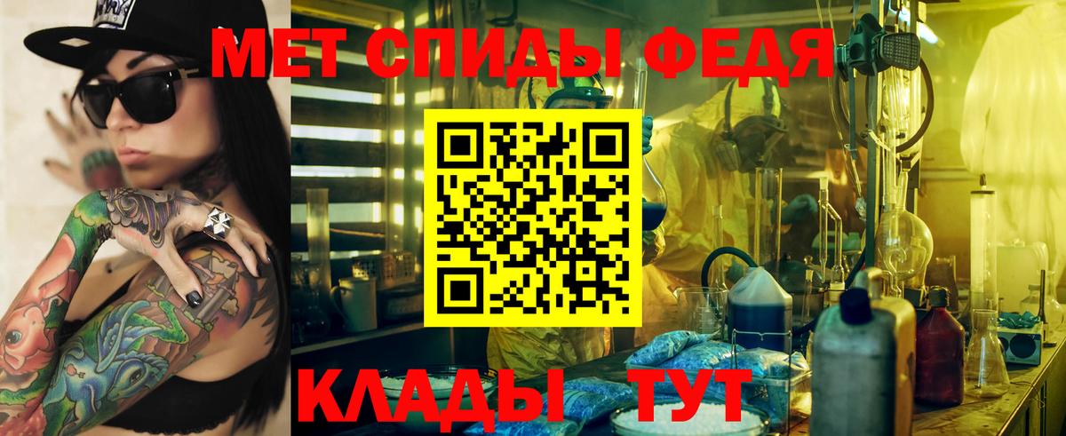 АМФ 97%  Вход с VPN  Амфетамин  Саратов  АМФЕТАМИН 