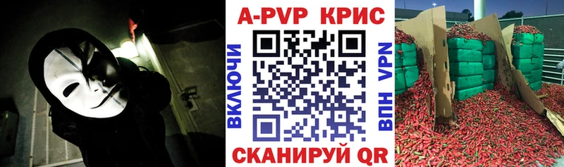 Alpha PVP мука  маркетплейс наркотические препараты  Саратов  купить закладку 