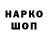 Кокаин VHQ Rubberduck4106