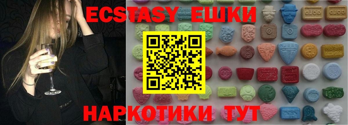 Экстази Дубай Саратов