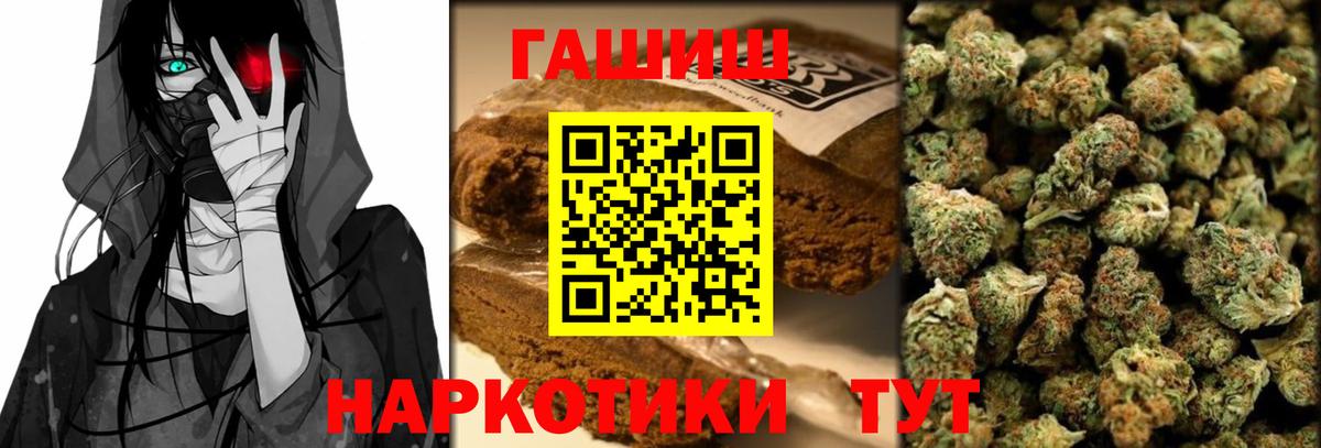 ГАШ VHQ  Гашиш Ice-O-Lator  Вход с VPN  Гашиш  Саратов 