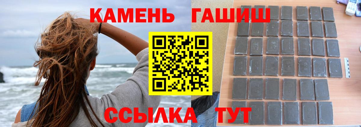 Саратов  ГАШ  Вход с VPN  Меф МЯУ МЯУ кристаллы  Марихуана  Экстази 