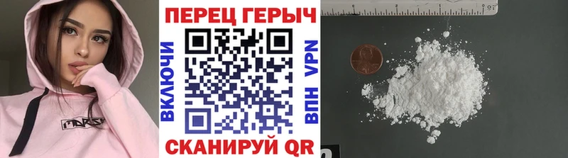 Героин Афган дарнет шоп Саратов