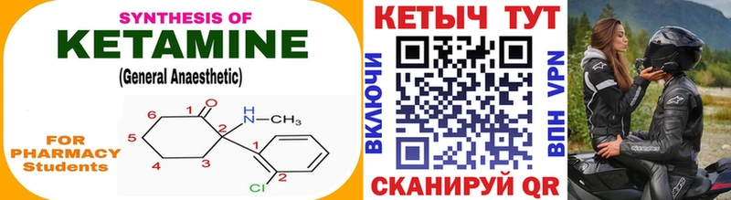 наркотики  Саратов  Кетамин VHQ 