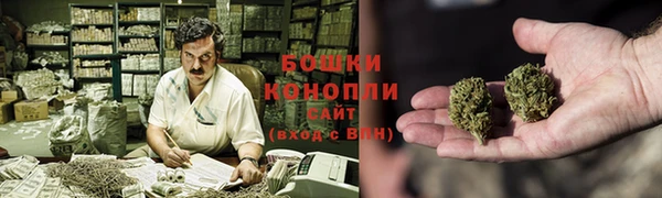 мефедрон мука Володарск