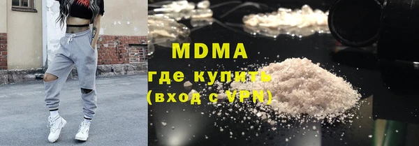 герыч Волосово