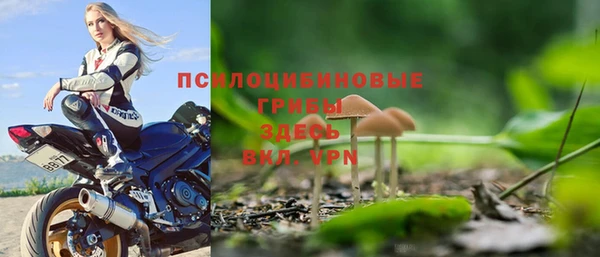 герыч Волосово