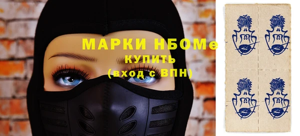 герыч Волосово