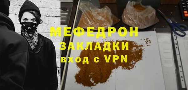 герыч Волосово