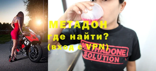 герыч Волосово