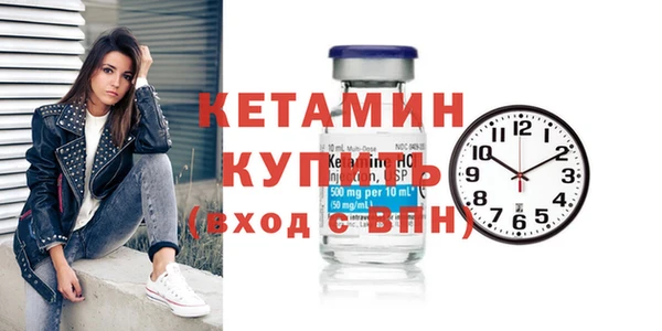 мефедрон мука Володарск