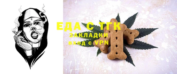эйфоретик Волоколамск