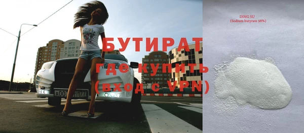 эйфоретик Волоколамск