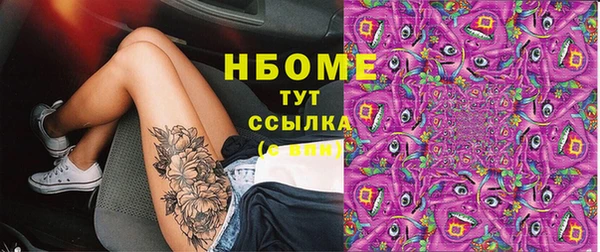 эйфоретик Волоколамск