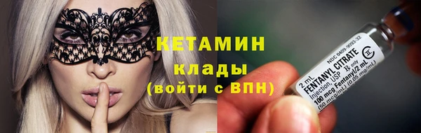 эйфоретик Волоколамск