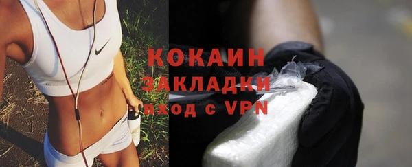 эйфоретик Волоколамск