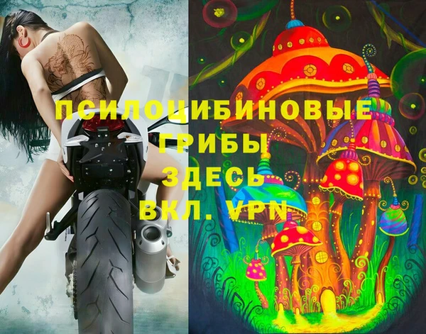 герыч Волосово