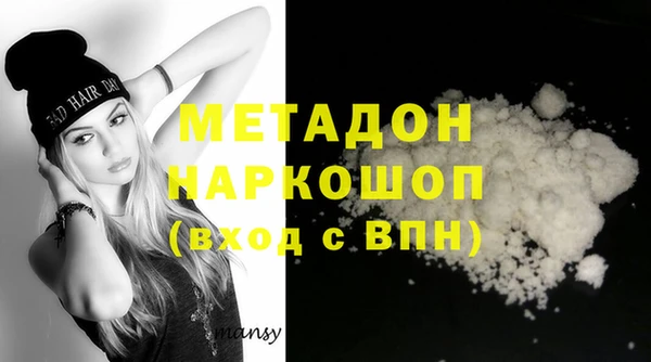 мефедрон мука Володарск