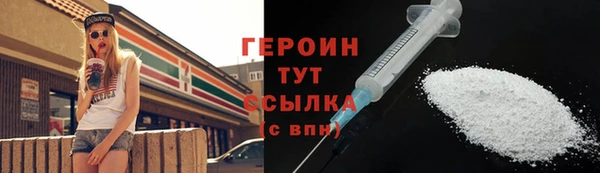 герыч Волосово