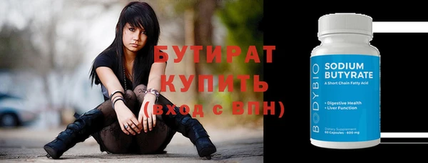 мефедрон мука Володарск