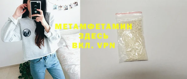 мефедрон мука Володарск