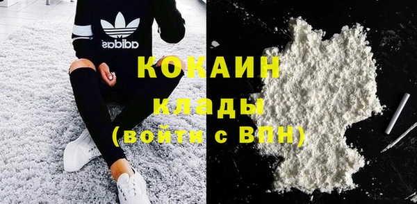 эйфоретик Волоколамск