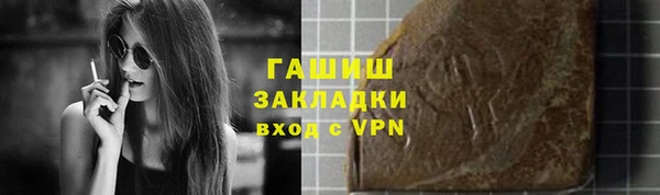 герыч Волосово