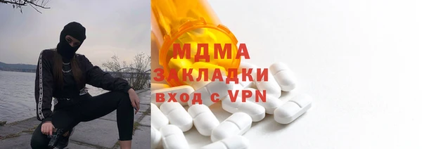 эйфоретик Волоколамск