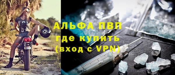 герыч Волосово