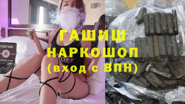 герыч Волосово