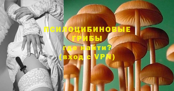 герыч Волосово