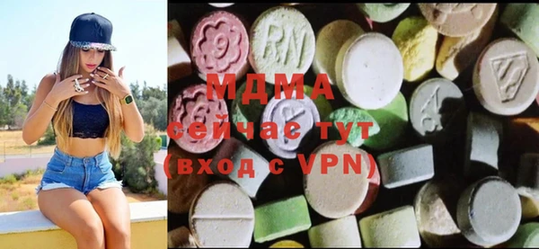 герыч Волосово