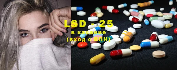 герыч Волосово