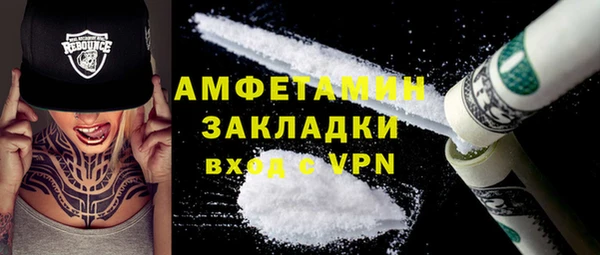 герыч Волосово