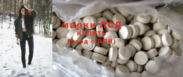 герыч Волосово