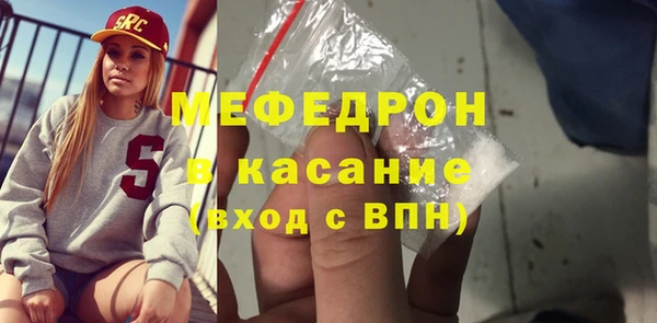 мефедрон мука Володарск