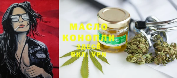 эйфоретик Волоколамск