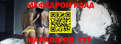 экстази Моздок