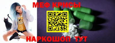 экстази Моздок