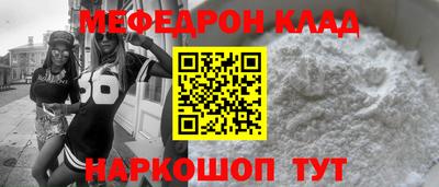 экстази Моздок
