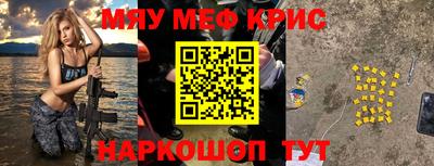 экстази Моздок