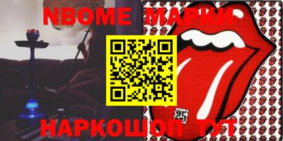 экстази Моздок