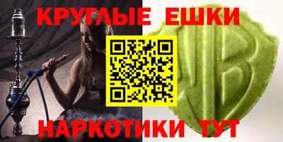 экстази Моздок