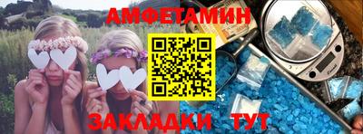 Альфа ПВП Можайск