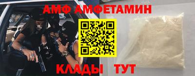 Альфа ПВП Можайск