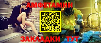 Альфа ПВП Можайск