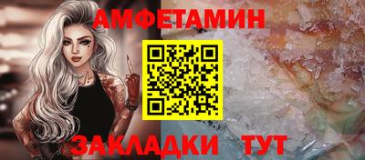 экстази Моздок