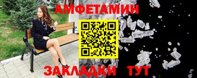 экстази Моздок