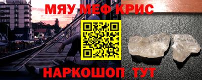 экстази Моздок